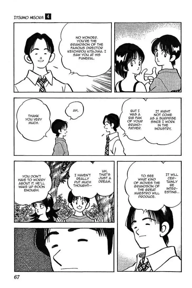Itsumo Misora Chapter 33 9